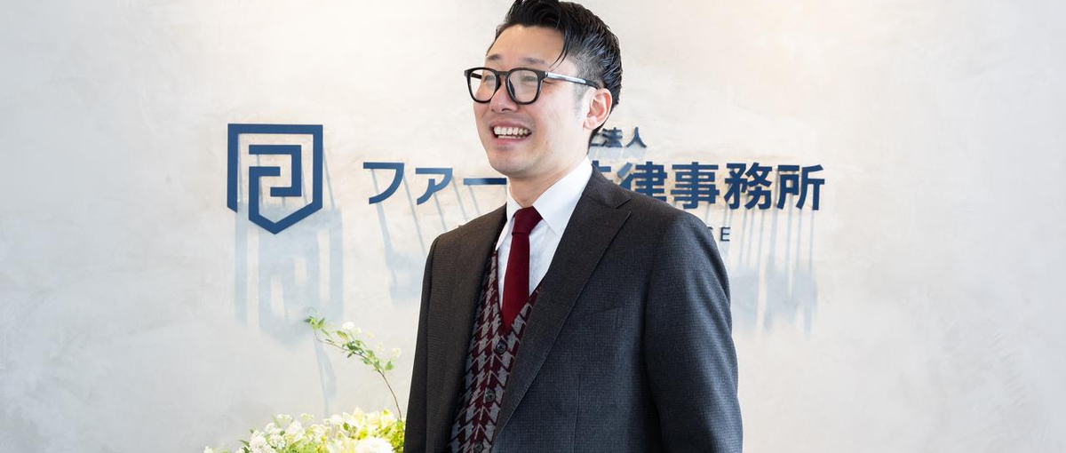 弁護士とお客様をつなぐ実務職です。信頼される裏方を目指したい方へ。