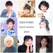 キッズ時計（キッズ・ベビーモデルオーディション撮影会）