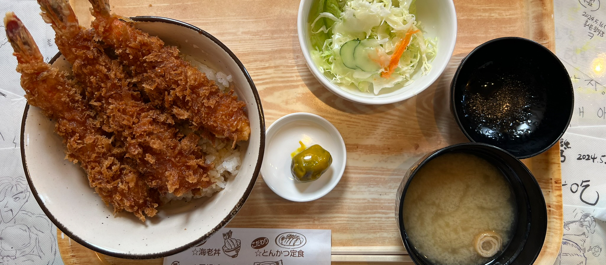 【北海道・美瑛】出張で見つけた景色と味をご紹介します！