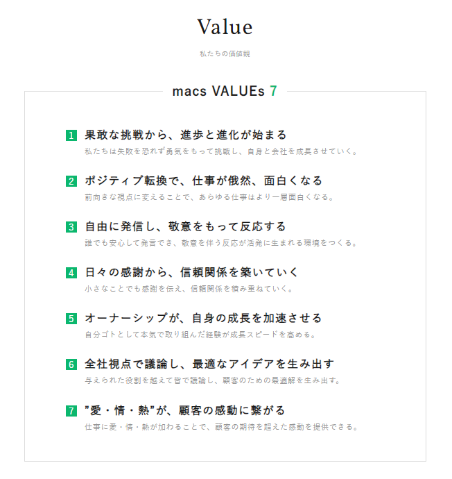 社員インタビュー#03】ポジティブ転換で、仕事が俄然、面白くなる｜インストアソリューション Div.3 | 社員インタビュー