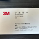 小島 将一