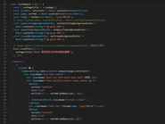 実際の画面レイアウトのコードです！