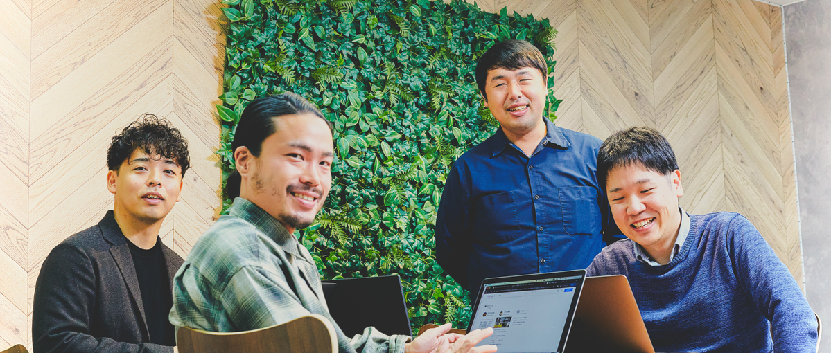 ライフイベントを大事にしながらエンジニアキャリアを築いていける会社です