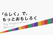 ママ社員活躍！学生と面談の日程調整をする、人材紹介事業アシスタント募集！