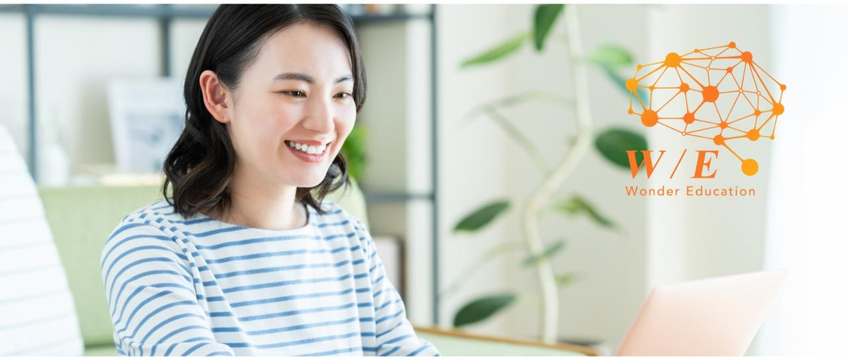 今年中に新しい挑戦をしたい方！お問い合わせ返信・管理業務を始めませんか？