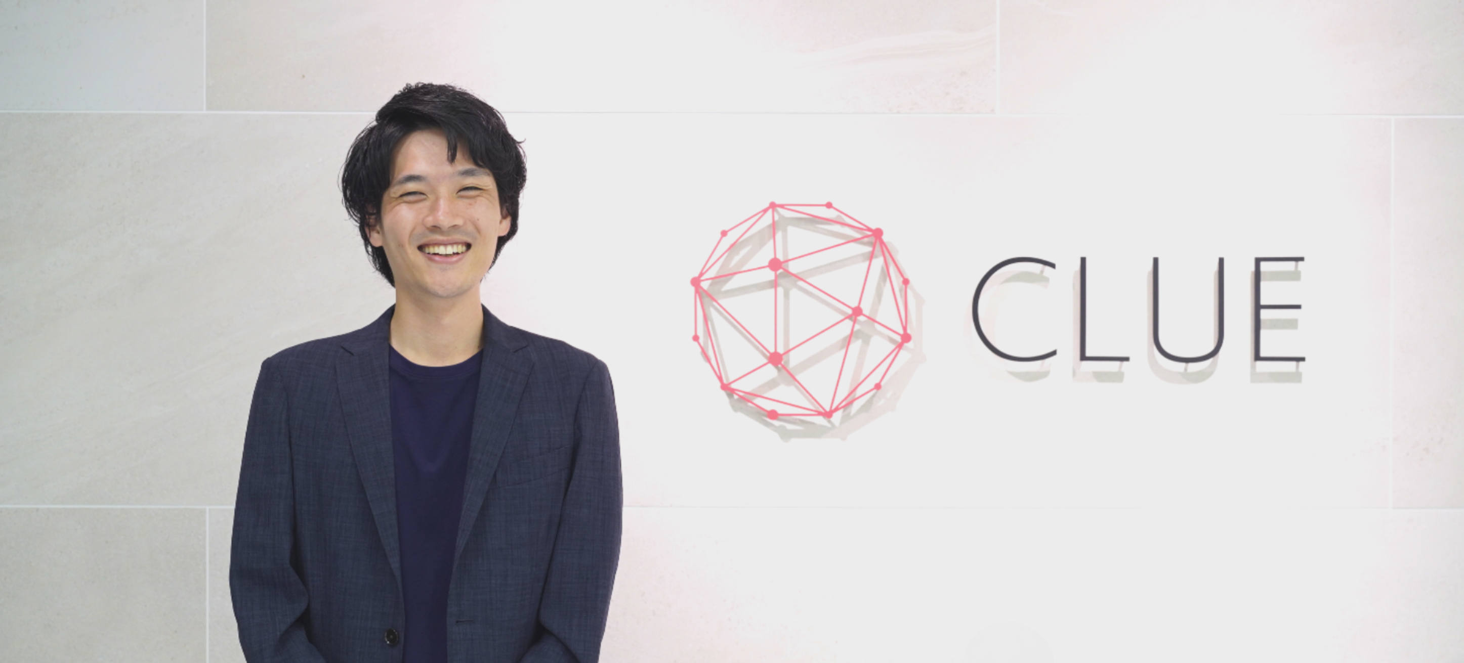 セールスMGRインタビュー｜CLUEの営業とは何か？世の中の不を解決するために求められるスキルと得られる経験