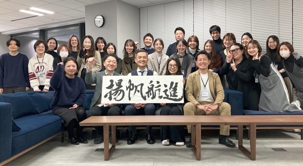 2025/2/3 Launching Ceremony