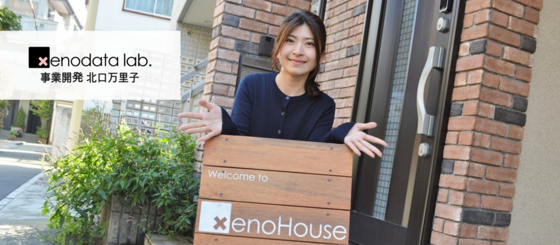 育休明けに従業員ゼロのFintechベンチャーに。両立を可能にするチームとその仕組み（再掲）