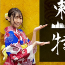 Anri Takeuchi