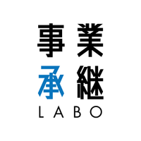 事業承継ラボさんのプロフィール