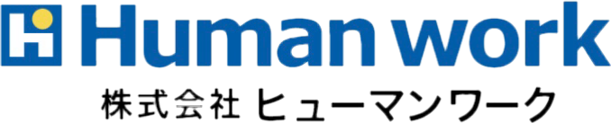 株式会社ヒューマンワーク