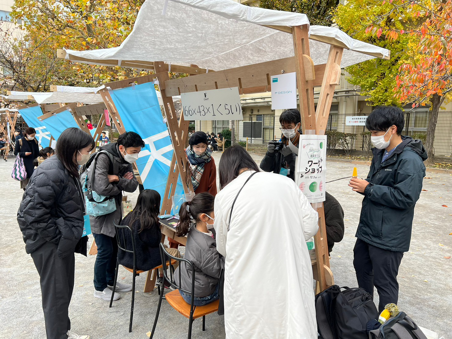 コミュニティ・イベント「てん」に出店