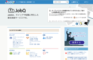 JobQのトップ画面