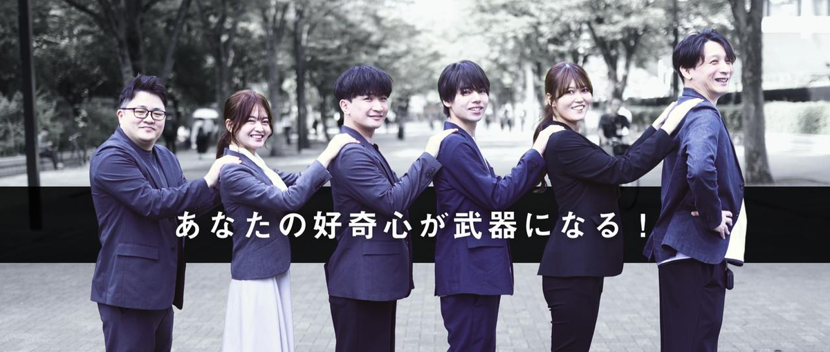 27卒 / 福岡 / お客様に伴走してご縁を結ぶ、コーディネーターになる