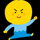 松山 結花