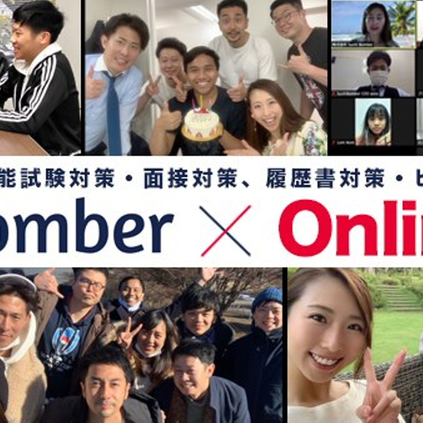 株式会社Sushi Bomberの会社情報 - Wantedly