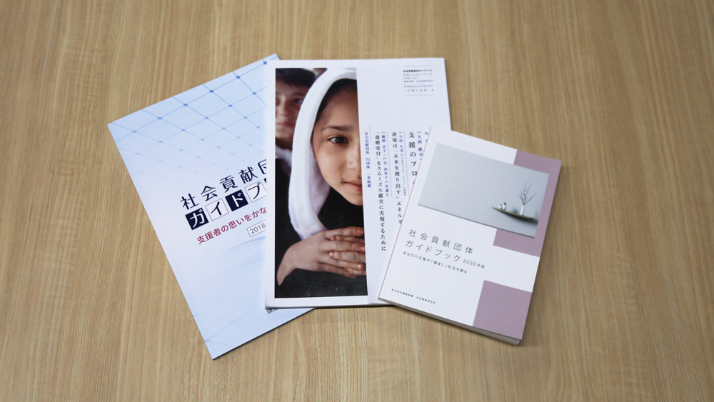 高齢社会における課題に向き合い続けた鎌倉新書がビジネスの中で気づいた社会貢献とは？【担当者インタビュー】