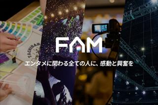アニメ・漫画IPを形にする企画営業として一緒に挑戦しませんか？