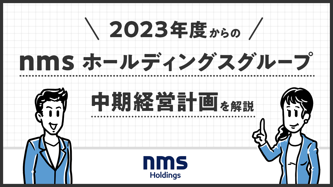 株式会社simpleshow Japanの会社情報 - Wantedly