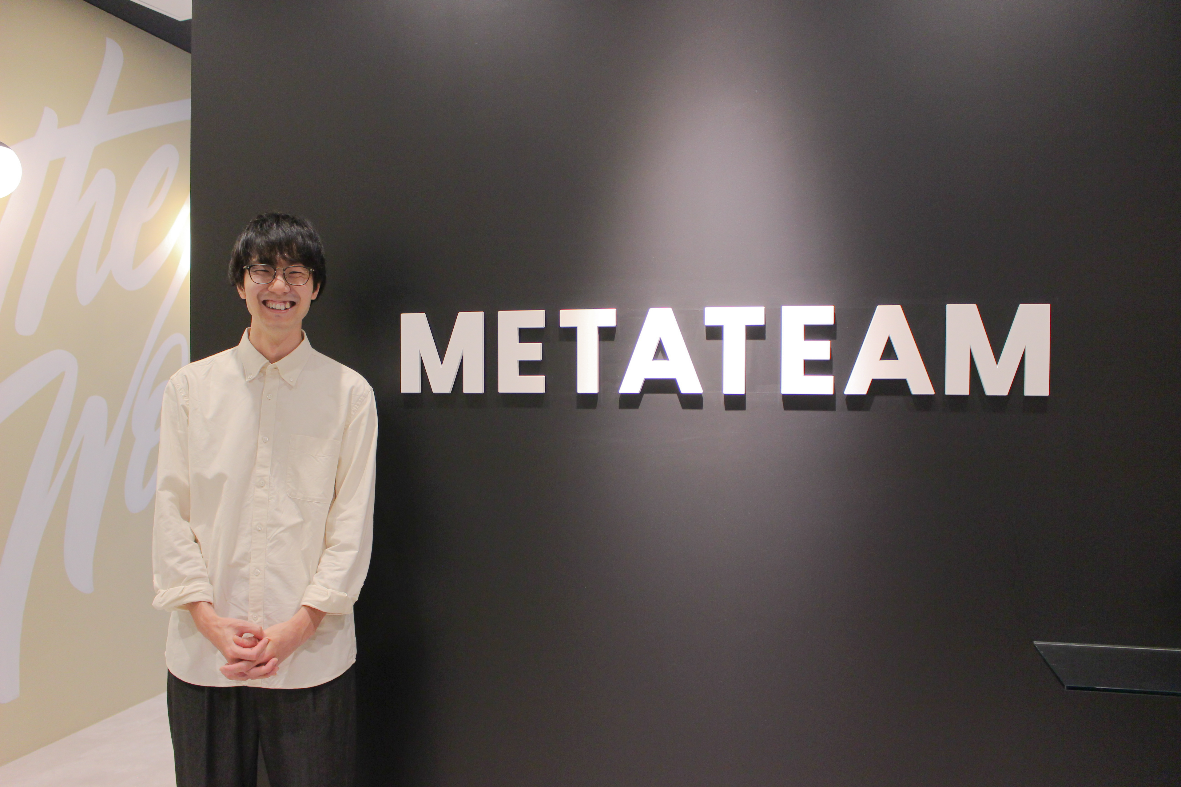 入社3ヶ月でリーダーに就任。METATEAMに入社して感じたこと。【コンサルインタビュー #4】
