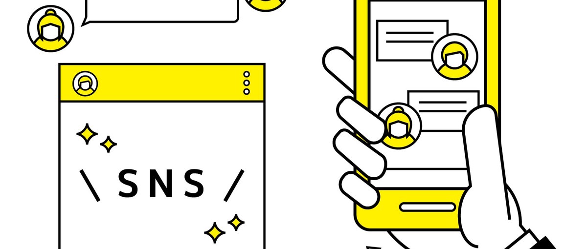 SNSのプロ募集。戦略立案から運用まで一貫して担当するやりがいを求める方！