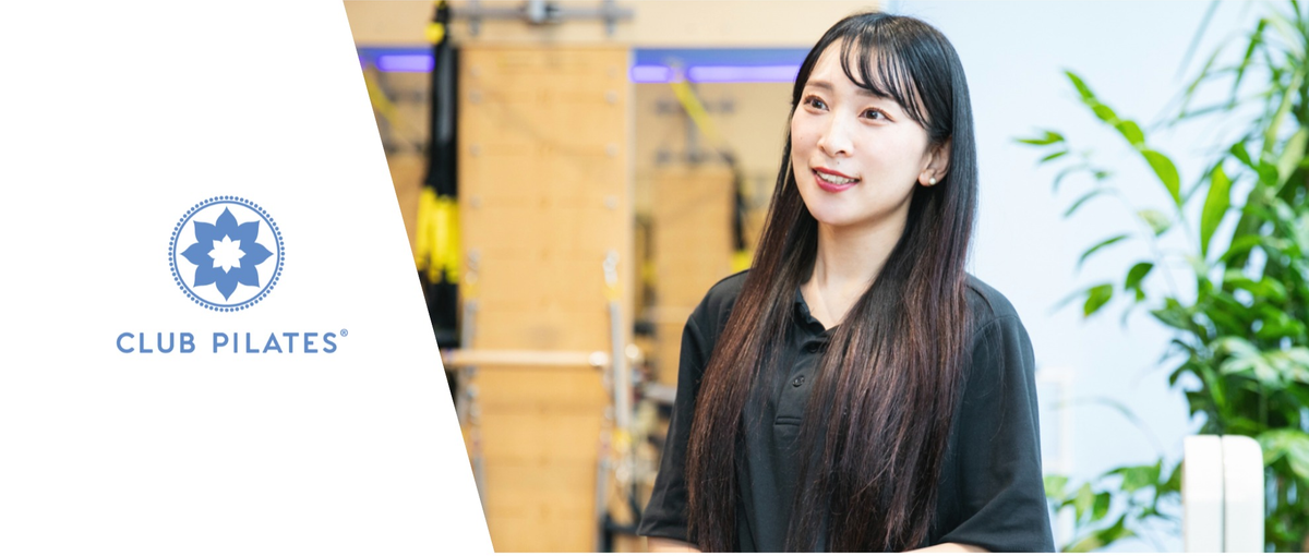 人と関わることが好きな方必見！ピラティススタジオの受付で働きませんか？