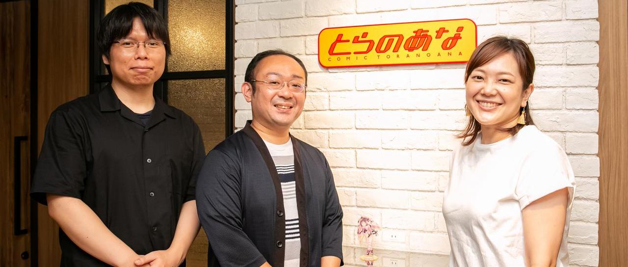 10万点以上アイテムを扱うサブカル関連ECサイト｜Webマーケター募集！