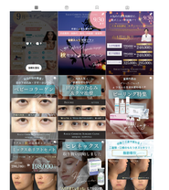 新宿ラクル美容外科クリニックのInstagram