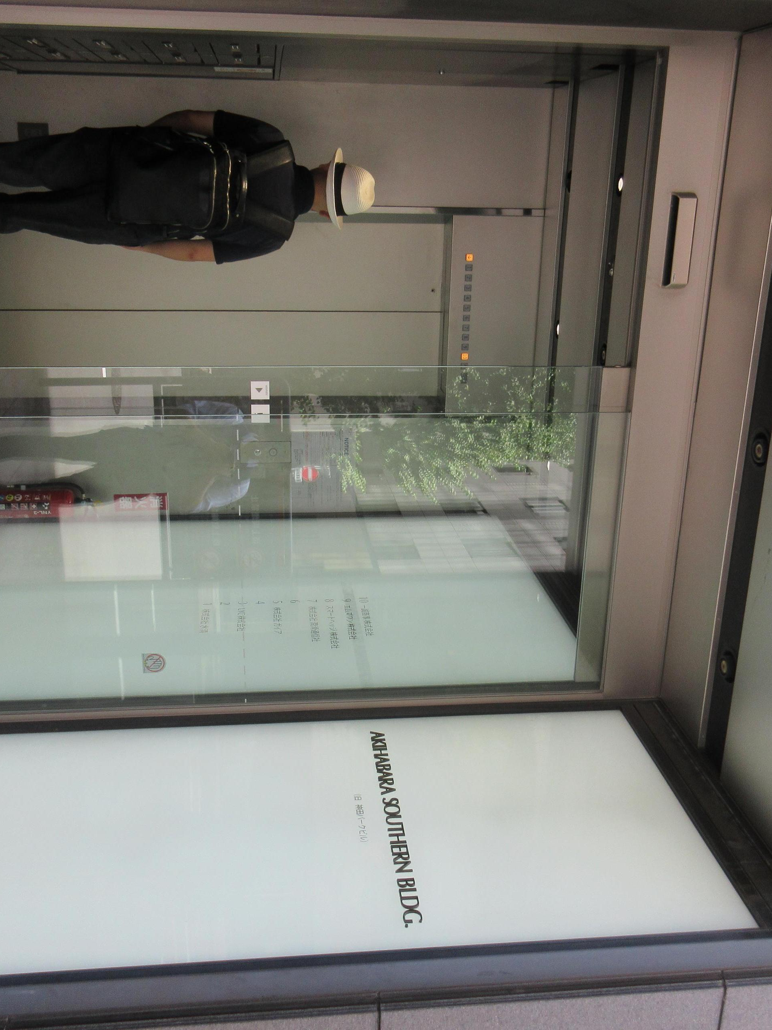 【お引越し】オフィスが新しくなります！