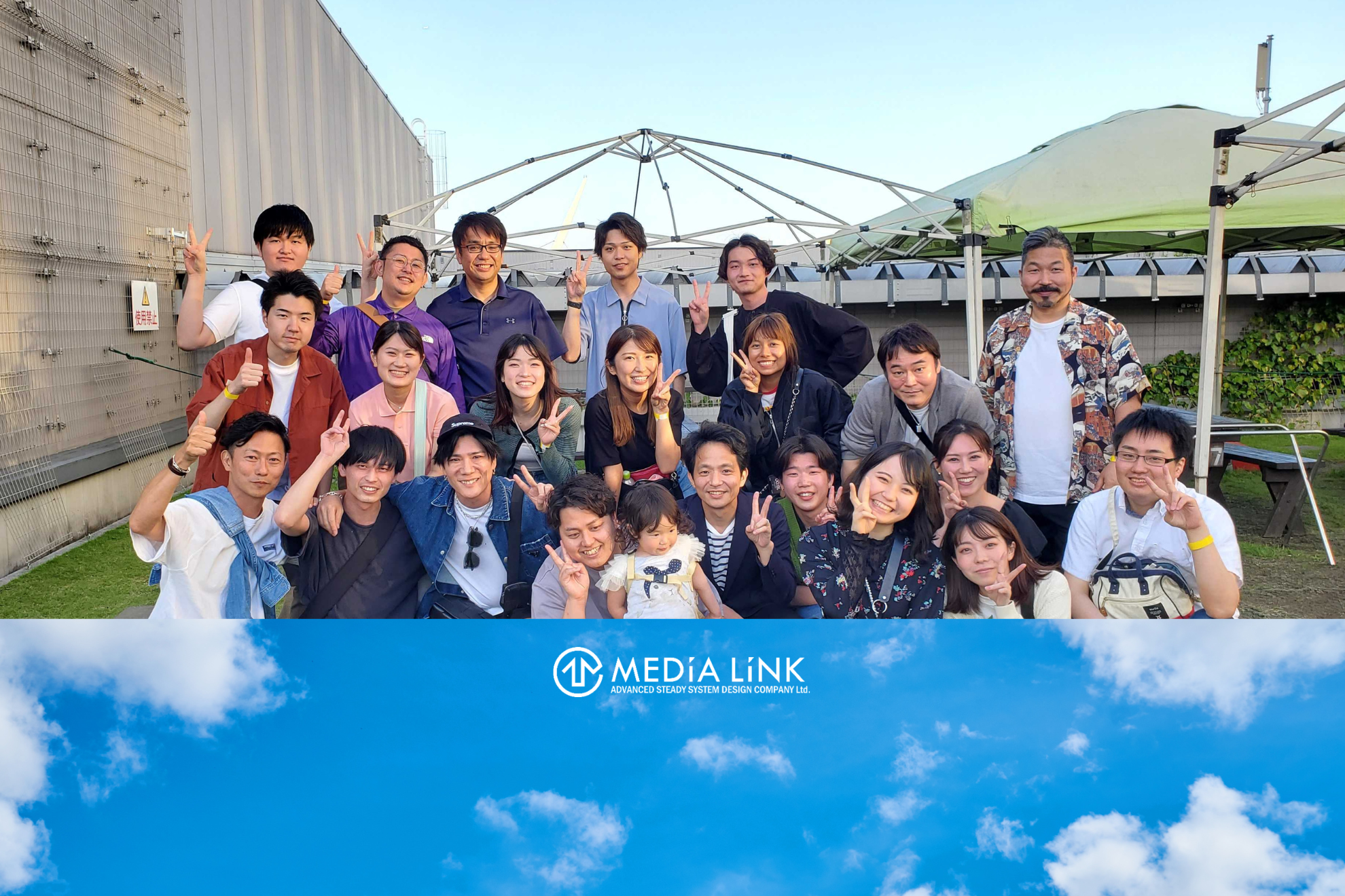 夏の青い空の下、若手企画でバーベキューをしました！