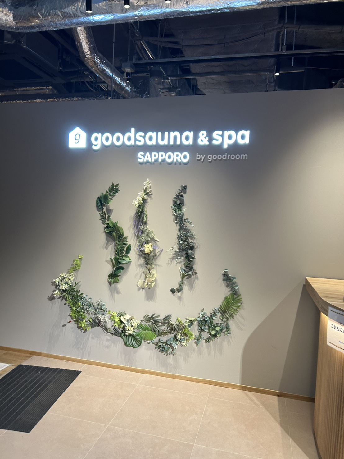 すすきの駅直結🍻サ活🧖‍♂️