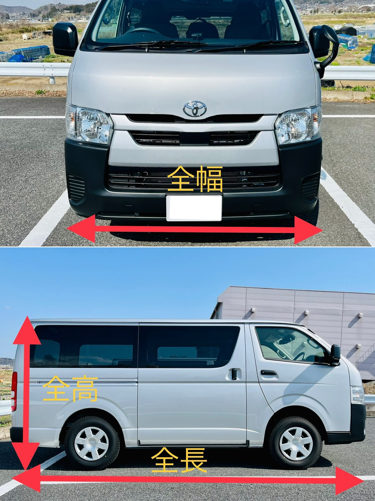 ハイエース 運転 コツ