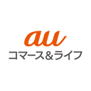 auコマース＆ライフ株式会社