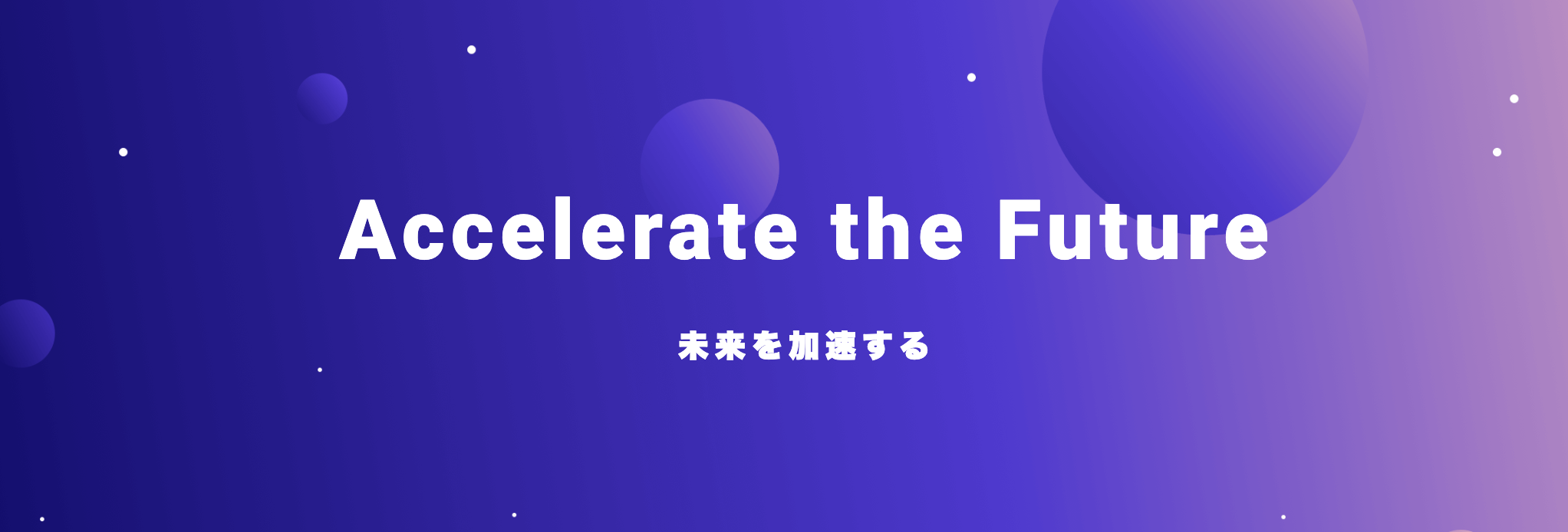 楽天からPOLへ。3年越しの転職の末、1ヶ月で全社員と1on1して見えてきたこと。