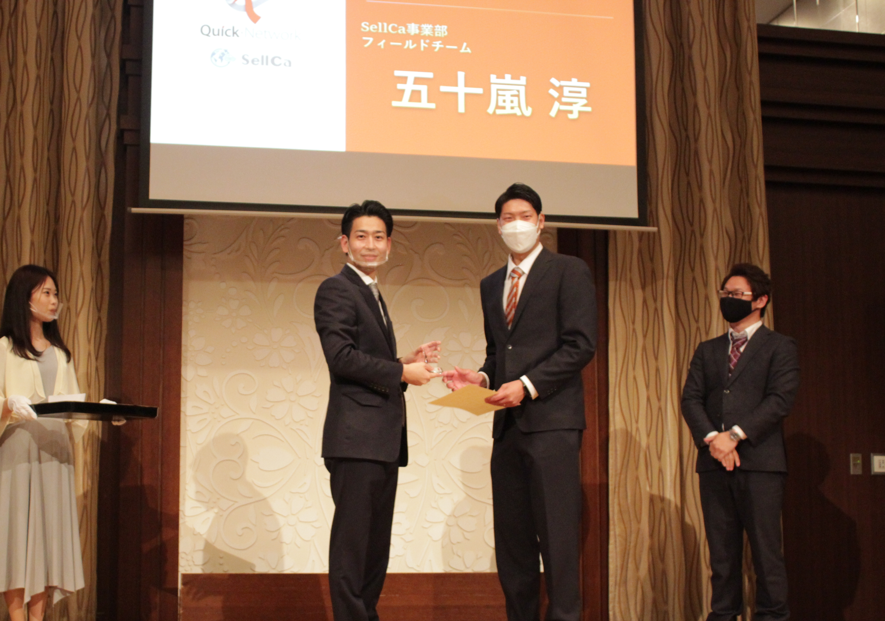 【社員紹介】謙虚な姿勢のフィールドセールス担当！SellCaの魅力とは