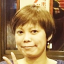 渡辺 文緒