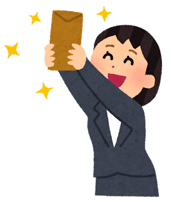 年収400万円のエンジニアが10年で年収nnnn万円になるまでの軌跡