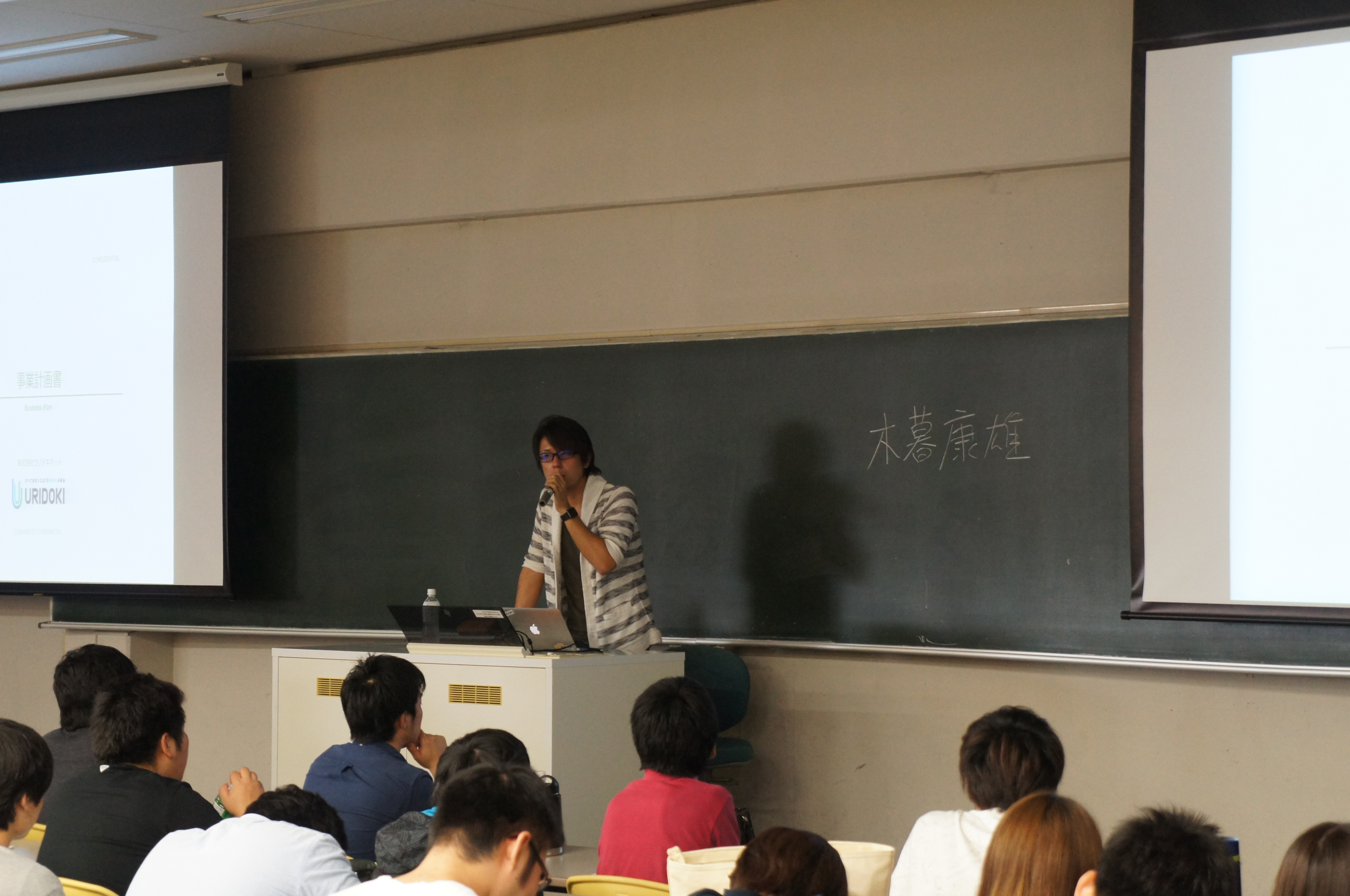 「起業をして10年のこととその先のこと」