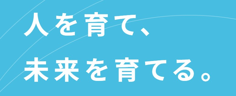 小金澤硝子の企業文化・行動指針とは？