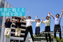 ふるさと納税事業の営業職／社会貢献度の高い仕事をしませんか