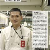 Ryouhei kitou