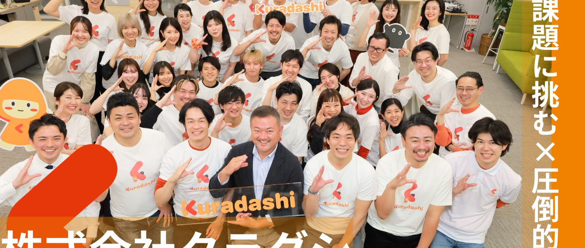 長期インターン/学生と1次産業を繋ぐ社会貢献の機会創出がミッション！