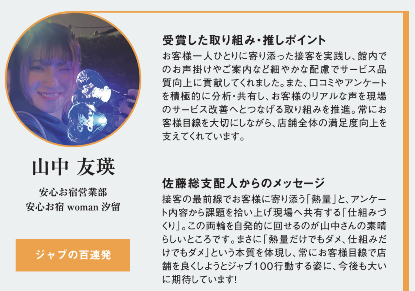 Article content
