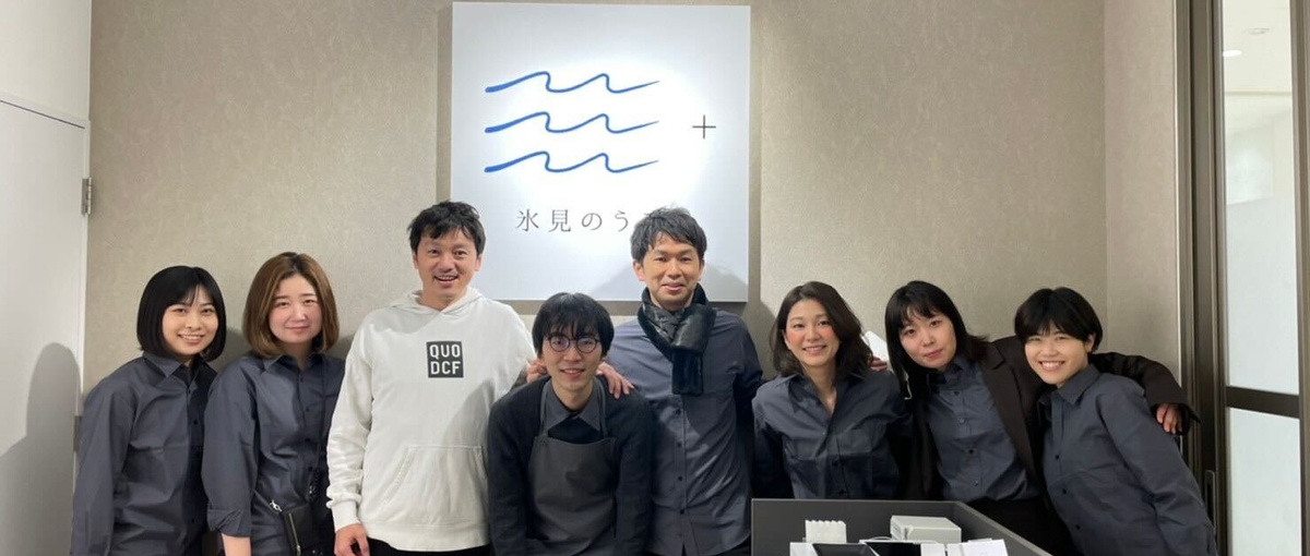 北陸エリア企業の営業プロフェッショナル募集！地域づくりの本質を体現する仕事