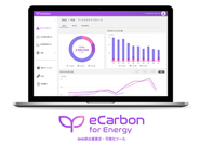 eCarbon イメージ