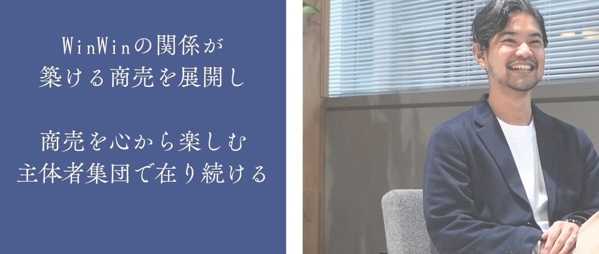 27卒・28卒：君の好きが、未来を変える力になる。SNSから社会を動かせ