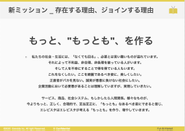 歩きタバコとか絶対しないスタイルの会社