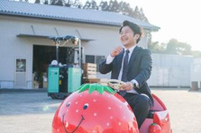27卒|大型遊具レンタルで地域のイベントや祭りを盛り上げる！笑顔作りが仕事