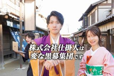 YouTubeを通して、企業の夢を後押しする法人営業
