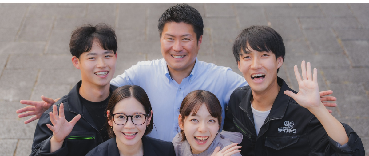 圧倒的に働きやすい環境です！地域インフラを支える管理サポートに挑戦！